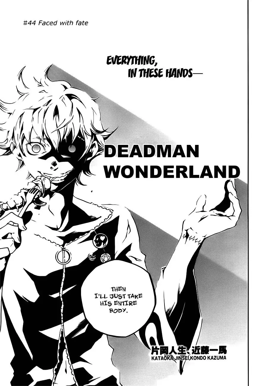 Deadman Wonderland Chapter 44 3